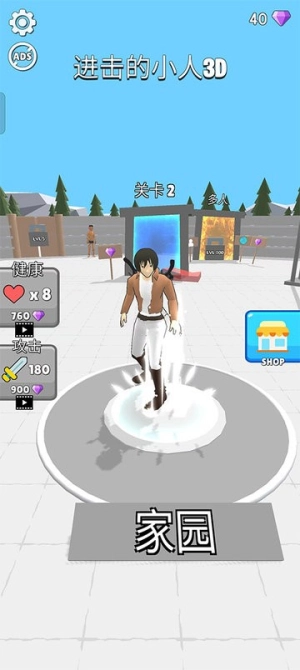 人类大战巨人手机版截图3