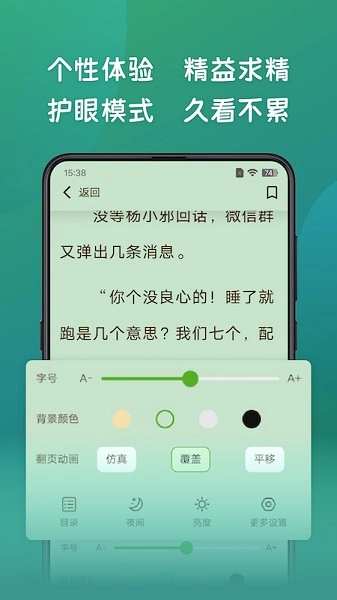 嗨书阁图1