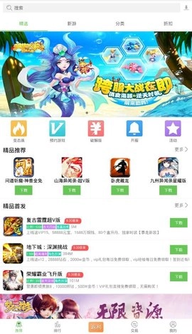 久游堂截图3
