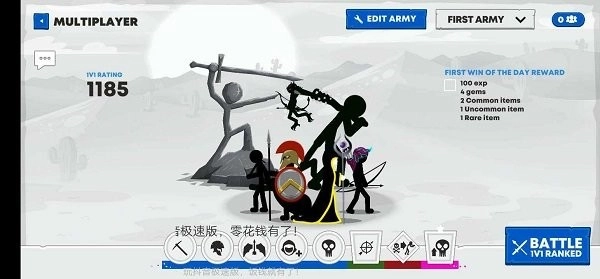 火柴人战争遗产3王国的复仇(1)