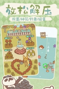 动物餐厅正版图3