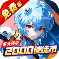 风暴陆战队免费版