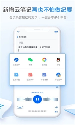 139邮箱图2