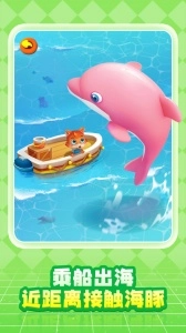 奇妙创造园游戏图3