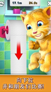 会说话的金杰猫游戏图3