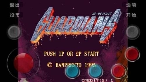 电神魔傀2安卓版(1)