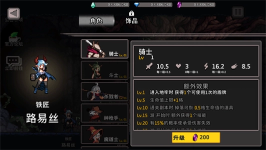 无限深渊国际版图3