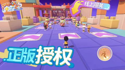 男生女生向前冲最新版图2