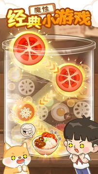 爸爸的面馆免广告图2