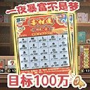 打工生活模拟器2025