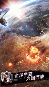 战地风暴免费版图2