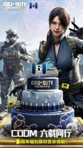 使命召唤图2
