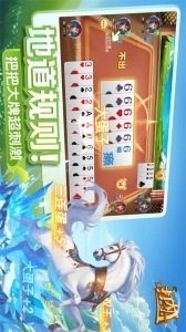 同城游打大A正版4