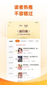 小说大全图5