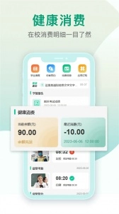 乐学有道截图1