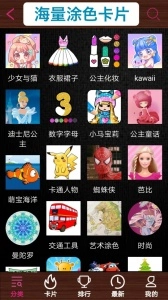 孩子画画图2