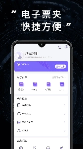 林俊杰购票(JJ20)图1