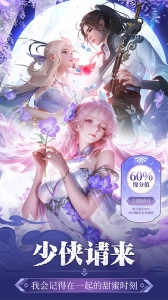 斗笠江湖正版截图4