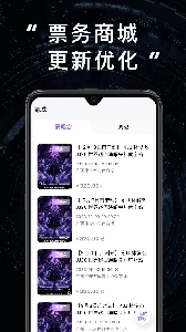林俊杰购票(JJ20)图3