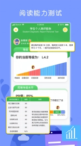 向日葵阅读图1