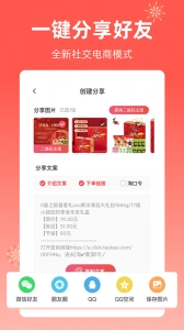 芝麻知妈手机版