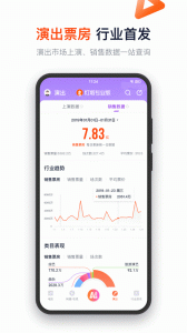 灯塔专业版截图4
