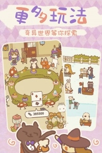 动物餐厅正版图5