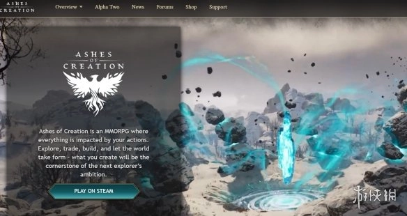 《创世灰烬》官方网站地址说明