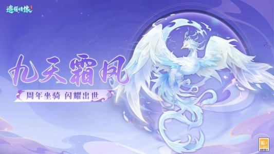 逍遥情缘正版截图2