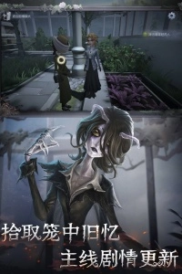 第五人格云游戏