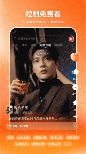 西瓜视频2026最新版