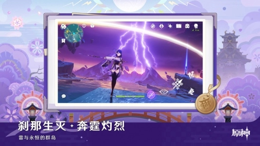 云原神2025最新版3