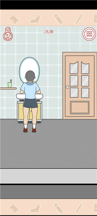 毕业前的那些日子最新游戏(2)