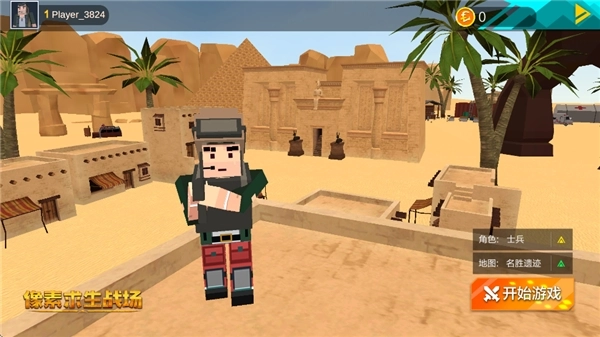 像素求生战场最新版图3