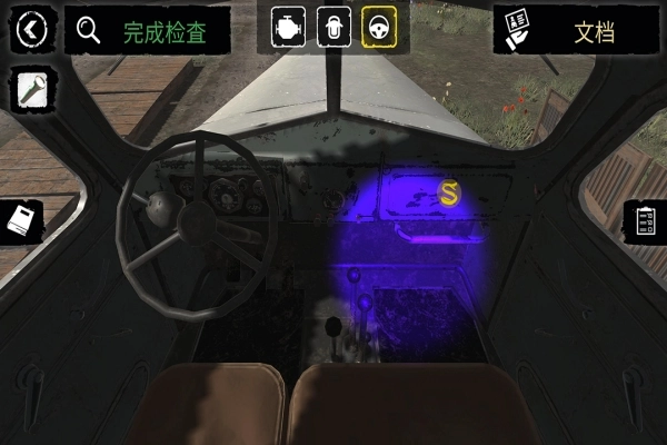 边境检察官2026最新版图1