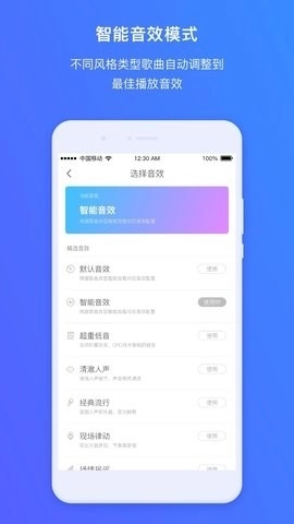 360ai音箱图4