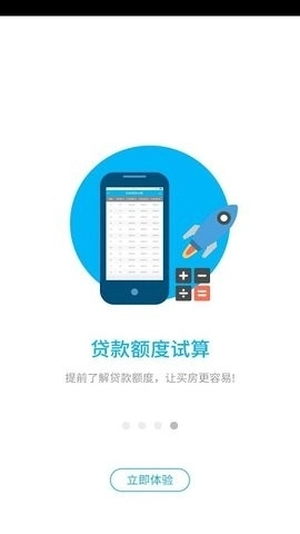 南通公积金4