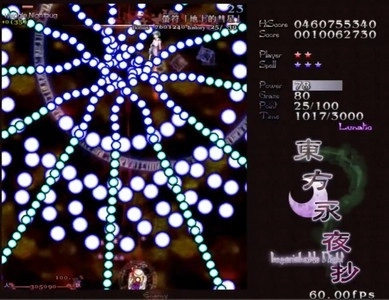 东方永夜抄手机版图3