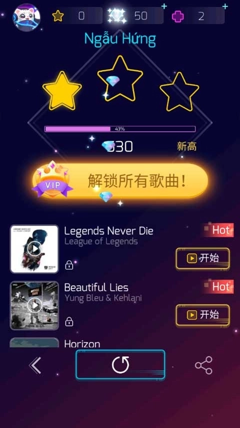 进击的音速喵(2)