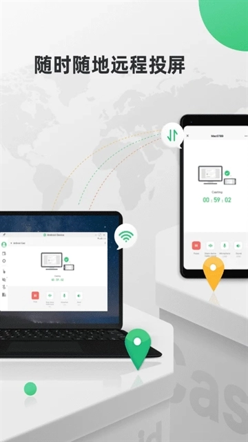 airdroid cast安卓版图2