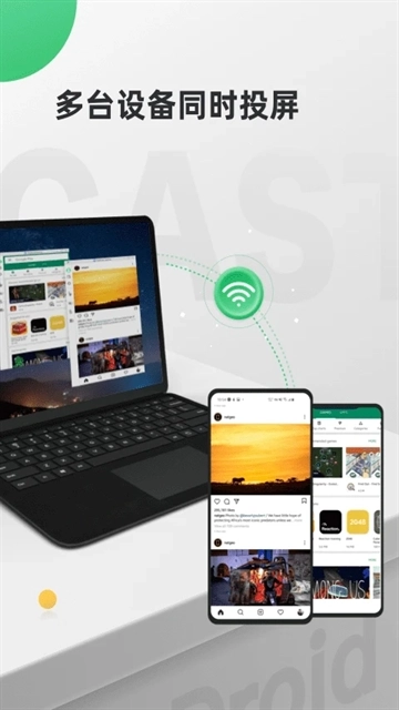 airdroid cast安卓版图4
