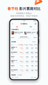 灯塔专业版截图0