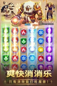 谜题大陆vivo版图2