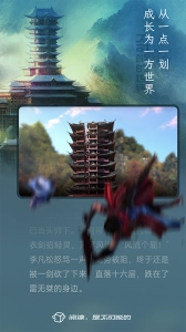 不可能的世界图2