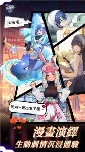 飞跃虹镜国际服图2