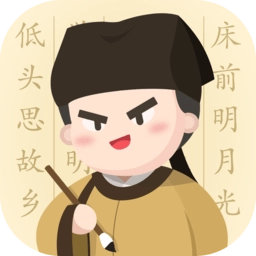 最最汉字最新版