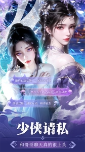 斗笠江湖正版截图3