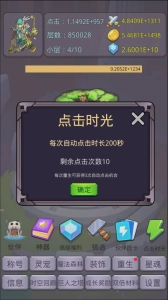 转生勇者打魔王