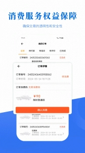 驾考全面通免费版截图1