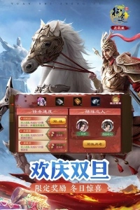 原始征途腾讯版图4